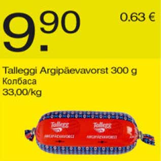 Allahindlus - Talleggi Argipäevavorst