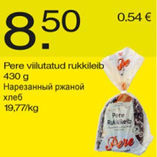 Allahindlus - Pere viilutatud rukkileib