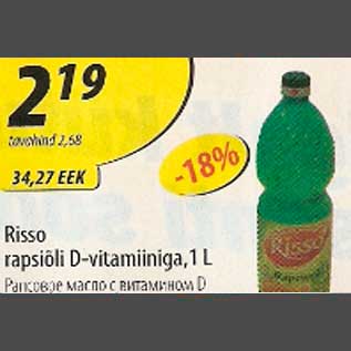 Allahindlus - Risso rapsiõli D-vitamiiniga