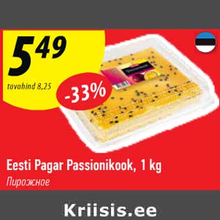 Allahindlus - Eesti Pagar Passionikook,1 kg
