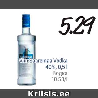 Скидка - Водка