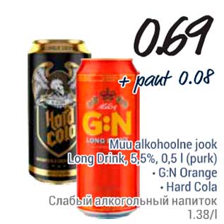 Allahindlus - Muu alkohoolne jook Long Drink