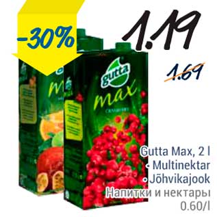 Скидка - Напитки и нектары