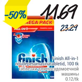 Allahindlus - Finish All-in-1 nõudepesumasinatabletid, 100 tk