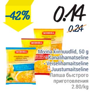 Allahindlus - Mivina kiirnuudlid, 50 g