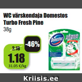 Скидка - Освежитель для туалетов Domestos