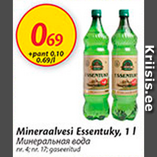 Скидка - Минеральная вода