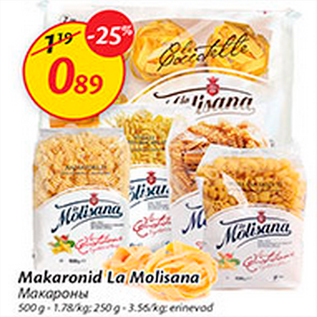Скидка - Макароны
