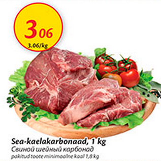 Allahindlus - Sea-kaelakarbonaad, 1 kg