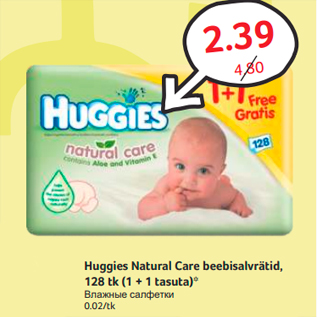 Allahindlus - Huggies Natural Care beebisalvrätid, 128 tk (1 + 1 tasuta)*