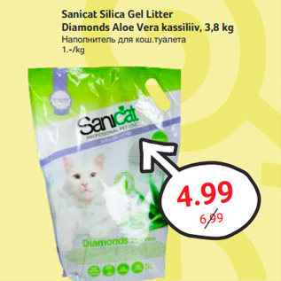 Allahindlus - Sanicat Silica Gel Litter Diamonds Aloe Vera kassiliiv, 3,8 kg