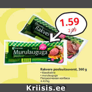 Allahindlus - Rakvere poolsuitsuvorst, 360 g