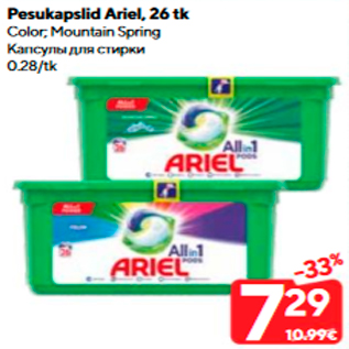 Allahindlus - Pesukapslid Ariel, 26 tk