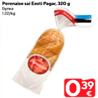 Allahindlus - Perenaise sai eesti Pagar, 320 g