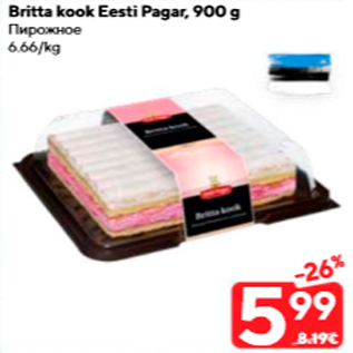 Allahindlus - Britta kook Eesti Pagar, 900 g