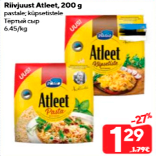 Allahindlus - Riivjuust, 200 g