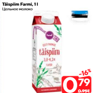 Allahindlus - Täispiim Farmi, 1 l