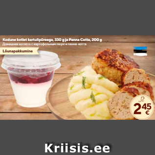 Allahindlus - Kodune kotlet kartulipüreega, 330 g ja Cotta, 200 g