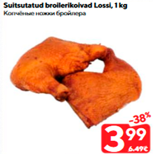 Allahindlus - Suitsutatud broilerikoivad Lossi, 1 kg