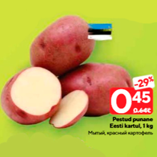Allahindlus - Pestud punane Eesti kartul, 1 kg