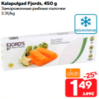 Allahindlus - Kalapulgad Fjords, 450 g