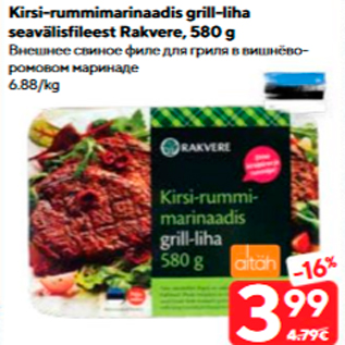 Allahindlus - Kirsi-rummimarinaadis grill-liha seavälisfileest Rakvere, 580 g