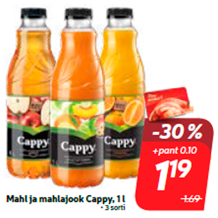 Скидка - Сок и сокосодержащий напиток Cappy, 1 л