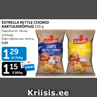 Allahindlus - ESTRELLA KATTELE COOKED KARTULIKRÕPSUD 120 g