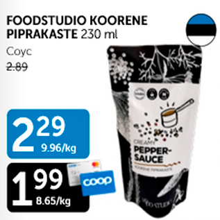 Allahindlus - FOODSTUDIO KOORENE PIPRAKASTE 230 ml