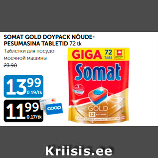 Allahindlus - SOMAT GOLD DOYPACK NÕUDEPESUMASINA TABLETID 72 tk