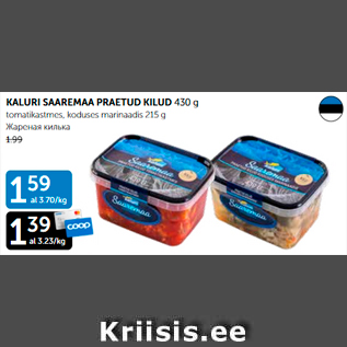 Allahindlus - KALURI SAAREMAA PRAETUD 430 G