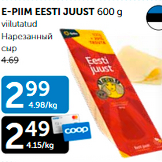 Allahindlus - E-PIIM EESTI JUUST 600 g