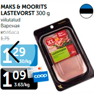 Allahindlus - MAKS & MOORITS lastevorst 300 g