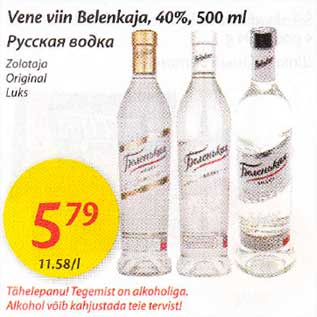 Allahindlus - Vеnе viin Belenkaja,40%, 500 ml