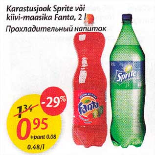 Скидка - Прохладumельный напиток