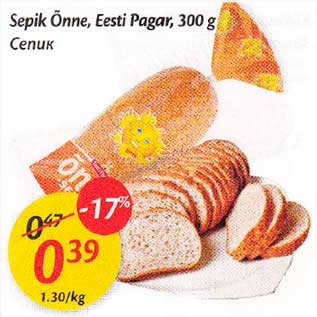 Скидка - Сепuк