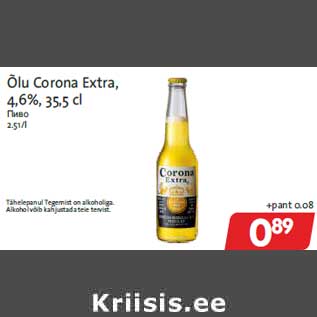 Allahindlus - Õlu Corona Extra, 4,6%, 35,5 cl