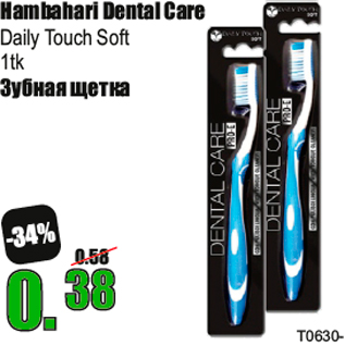 Allahindlus - Hambahari Dental Care