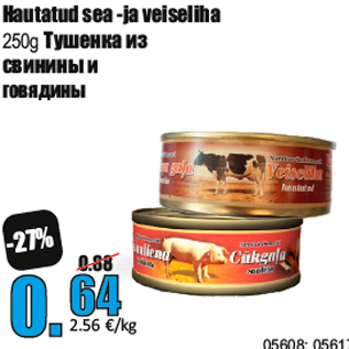 Allahindlus - Hautatud sea -ja veiseliha 250g