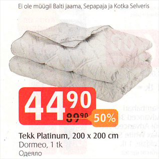 Allahindlus - Tekk Platinum, 200 x 200 cm Ei ole müügil Balti Jaama, Sepapaja ja Kotka Selveris