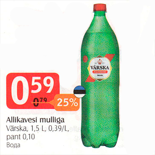 Скидка - Вода