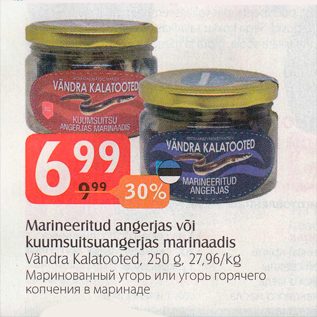 Скидка - Маринованный угорь или угорь горячего копчения в маринаде