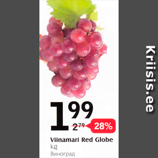 Allahindlus - Viinamari Red Globe kg