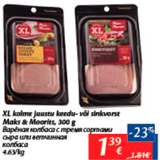 Allahindlus - XL kolme Juustu keedu- või sinkvorst Maks&Moorits, 300 g