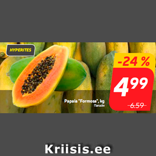 Allahindlus - Papaia "Formosa", kg