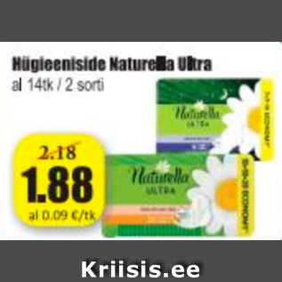 Скидка - Гигиенические прокладки Naturella Ultra