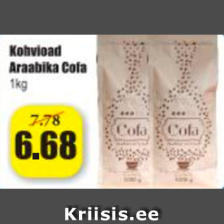 Скидка - Кофе в зернах Arabika Cofa 1 кг