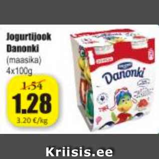 Скидка - Йогуртовый напиток Danonki
