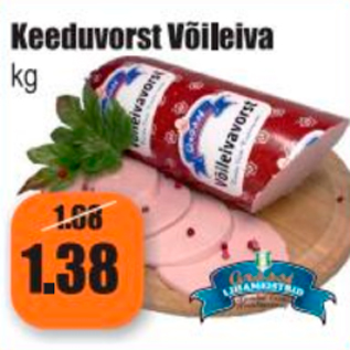 Скидка - Вареная колбаса Võileiva кг