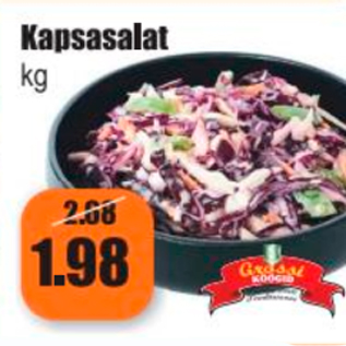 Скидка - Салат из капусты кг
